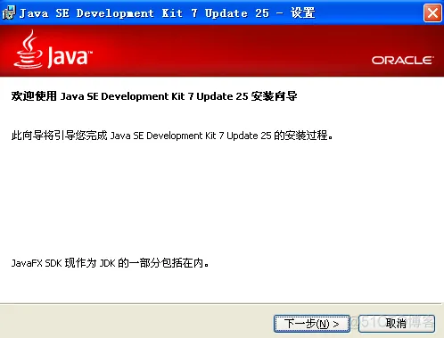 java操作平台软件下载 java软件官方下载_java操作平台软件下载